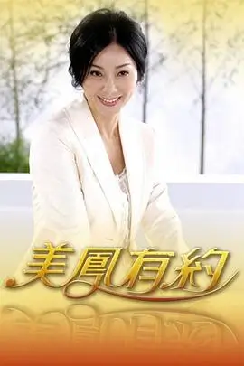 一路向北的厨房美食综艺