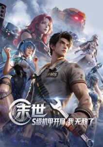 国产动画作画张数增长分析